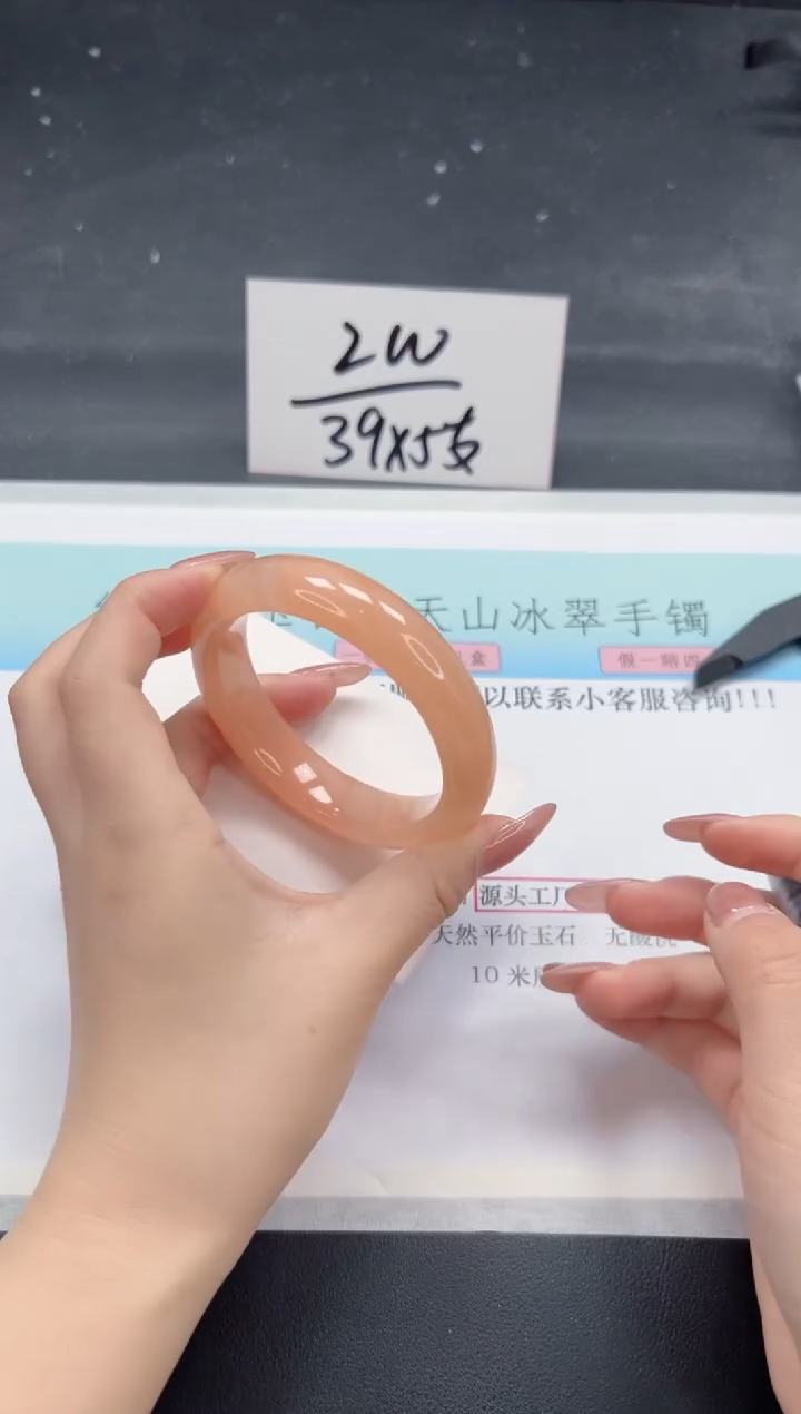 【闪购商品】石英质玉手镯合金A151-56.5