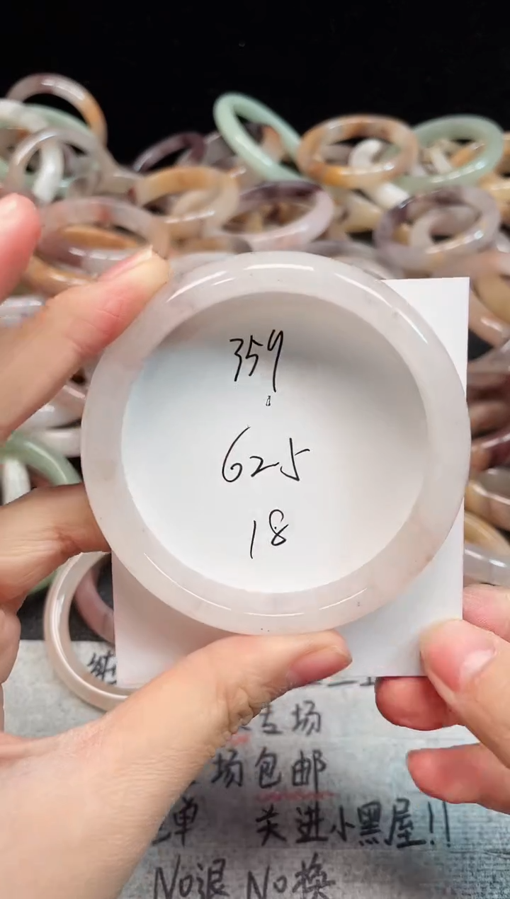 未镶嵌手镯石英质玉359