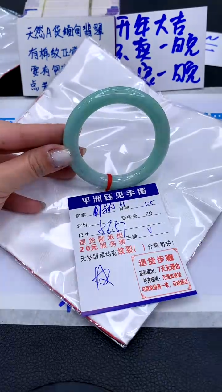 【闪购商品】翡翠手镯未镶嵌111111111