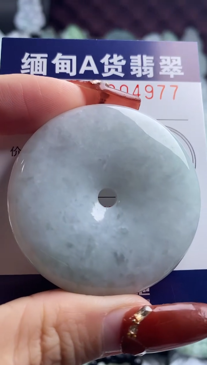 【闪购商品】翡翠吊坠(不含链)未镶嵌1