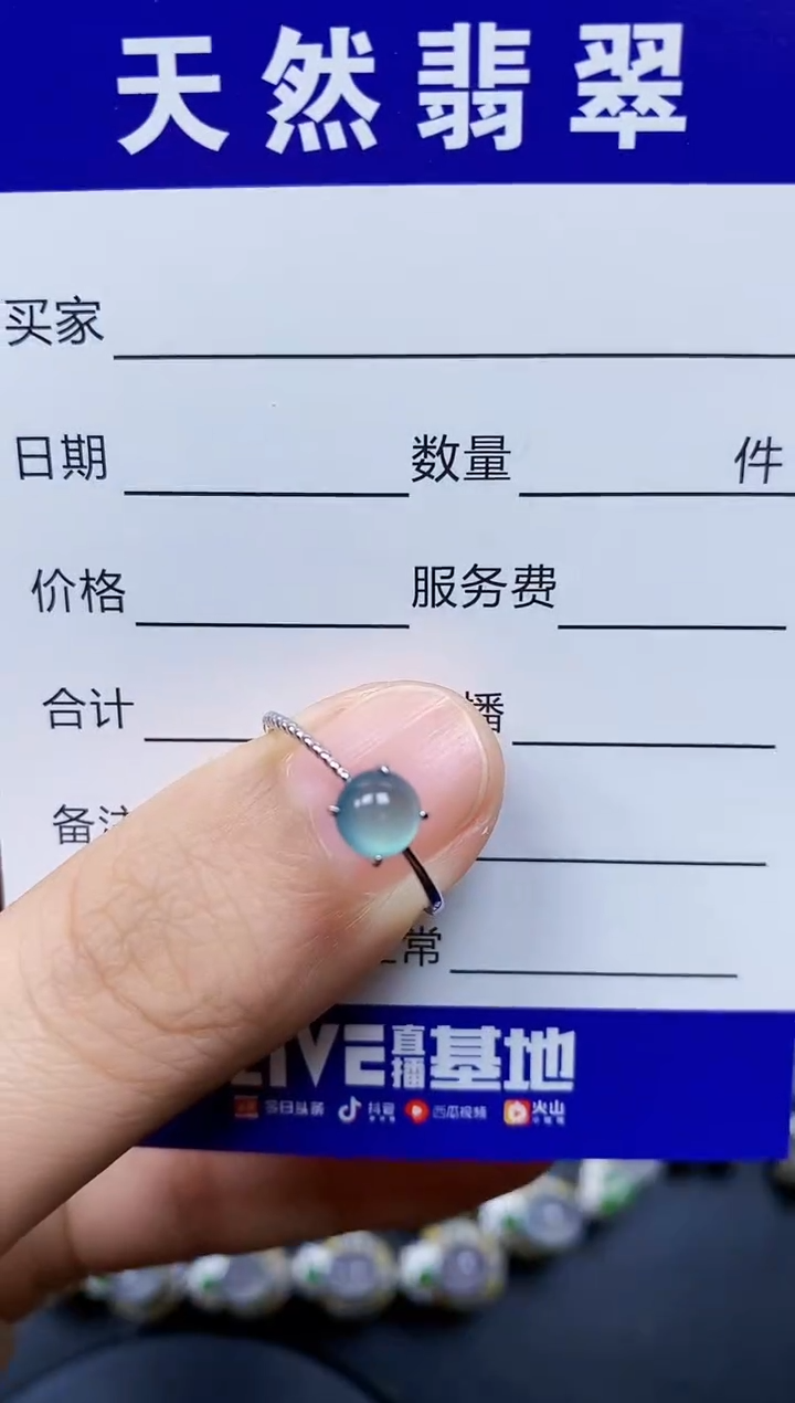 翡翠戒指银S925镶嵌0353