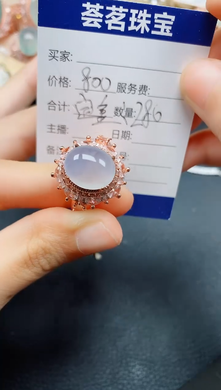 【闪购商品】翡翠戒指未镶嵌翡翠