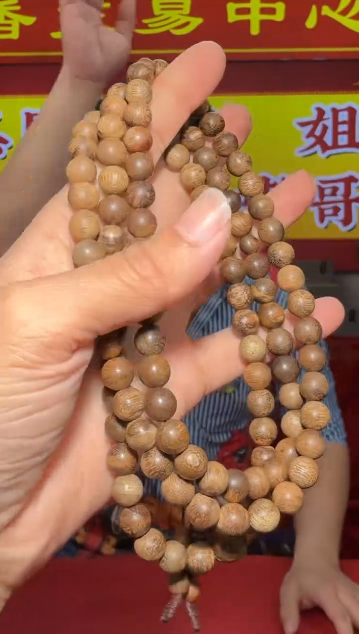 【闪购商品】沉香手串427号多样性发一