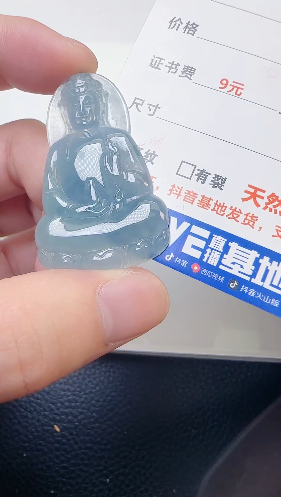 颈饰未镶嵌翡翠天然A货翡翠  多样性随机发其一