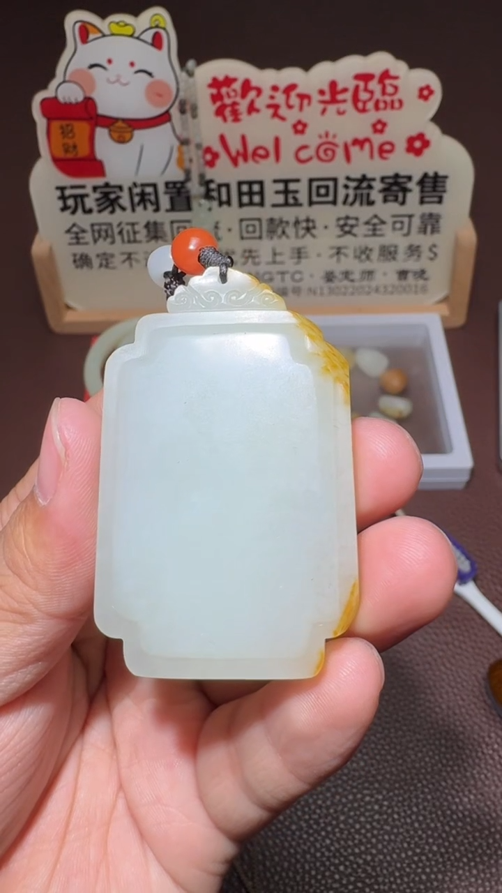【闪购商品】和田玉挂件未镶嵌和田玉