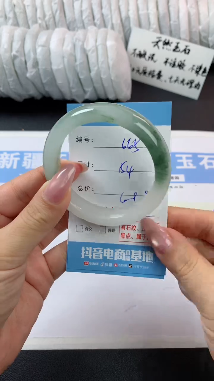 未镶嵌手镯石英质玉p665
