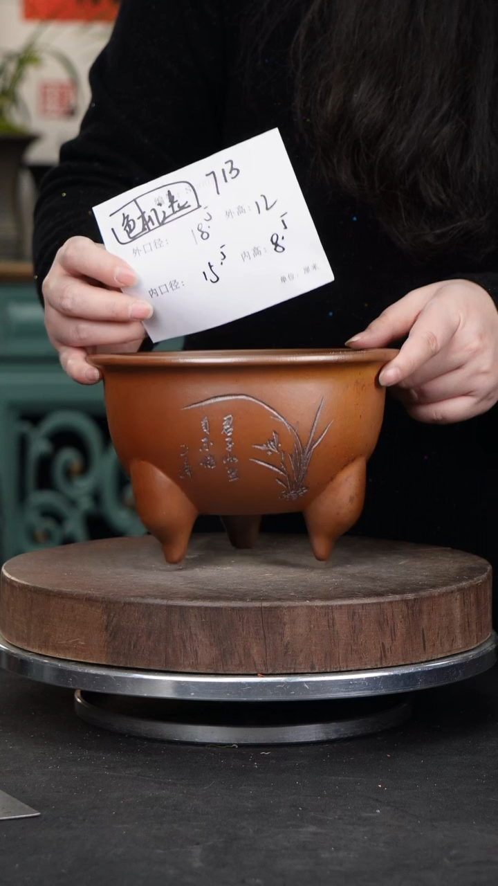 【闪购商品】紫砂花盆713颜色机选