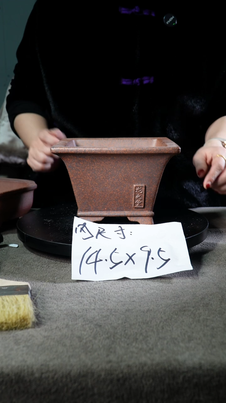 宜兴紫砂小花盆盆