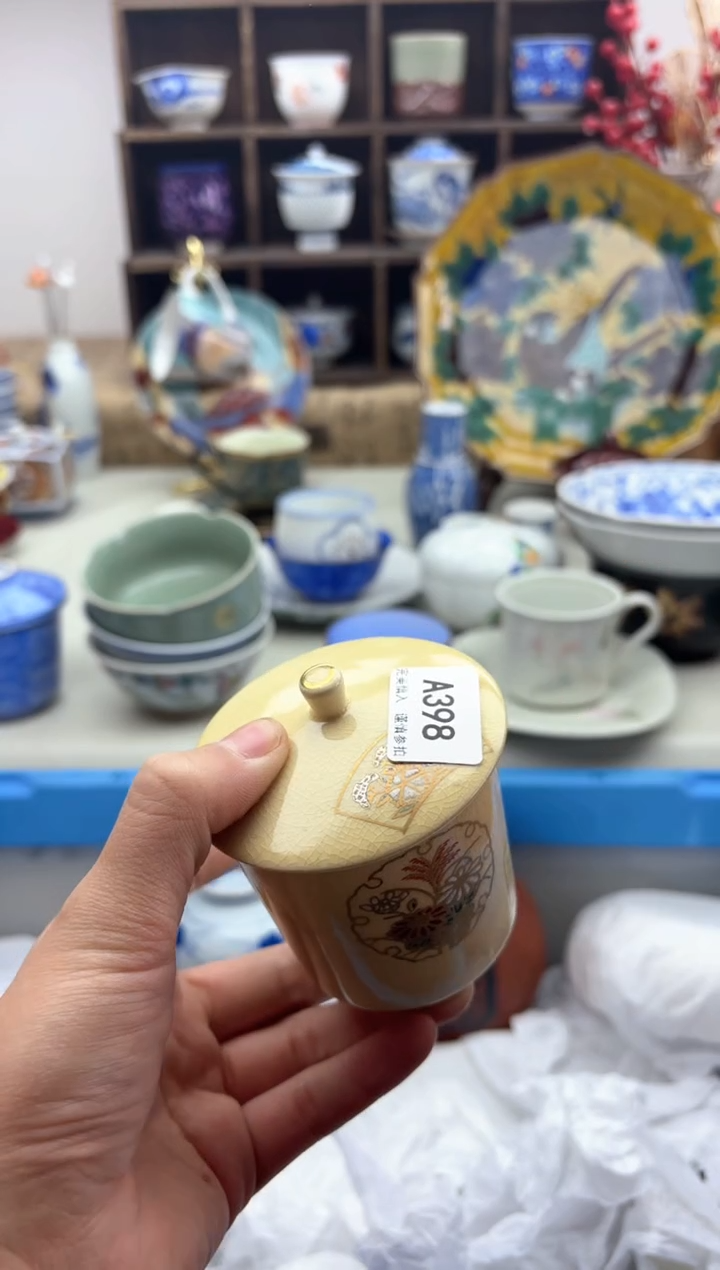 【闪购商品】碟398A............