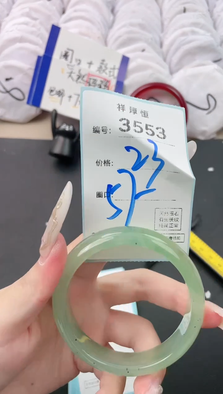 【闪购商品】玛瑙/玉髓手镯未镶嵌3553