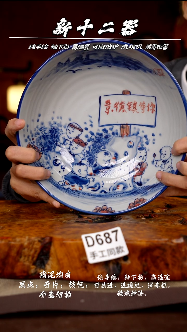 其他D687新十二器瓷器