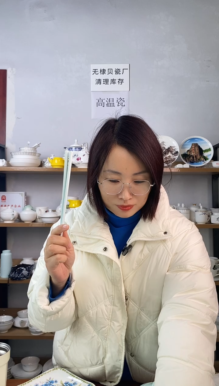 贝瓷筷子青色十双    