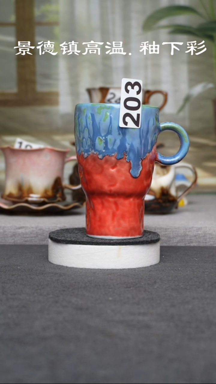 杯子瓷203景德镇手工手创杯子  微瑕