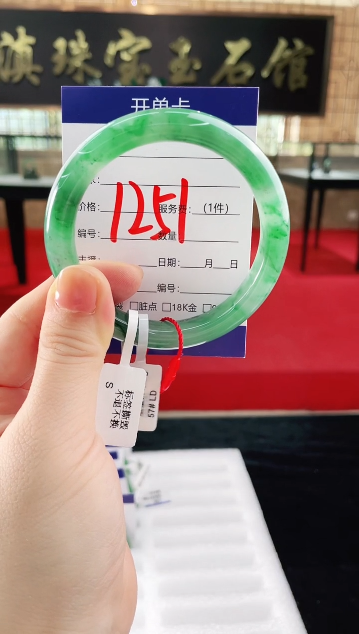 未镶嵌手镯石英质玉（非洲翠）微瑕介意勿拍