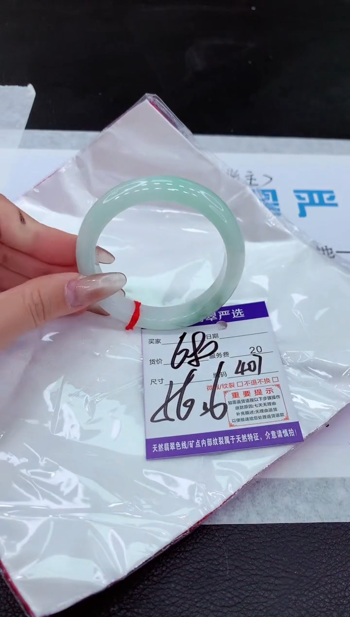 【闪购商品】翡翠手镯未镶嵌11111111