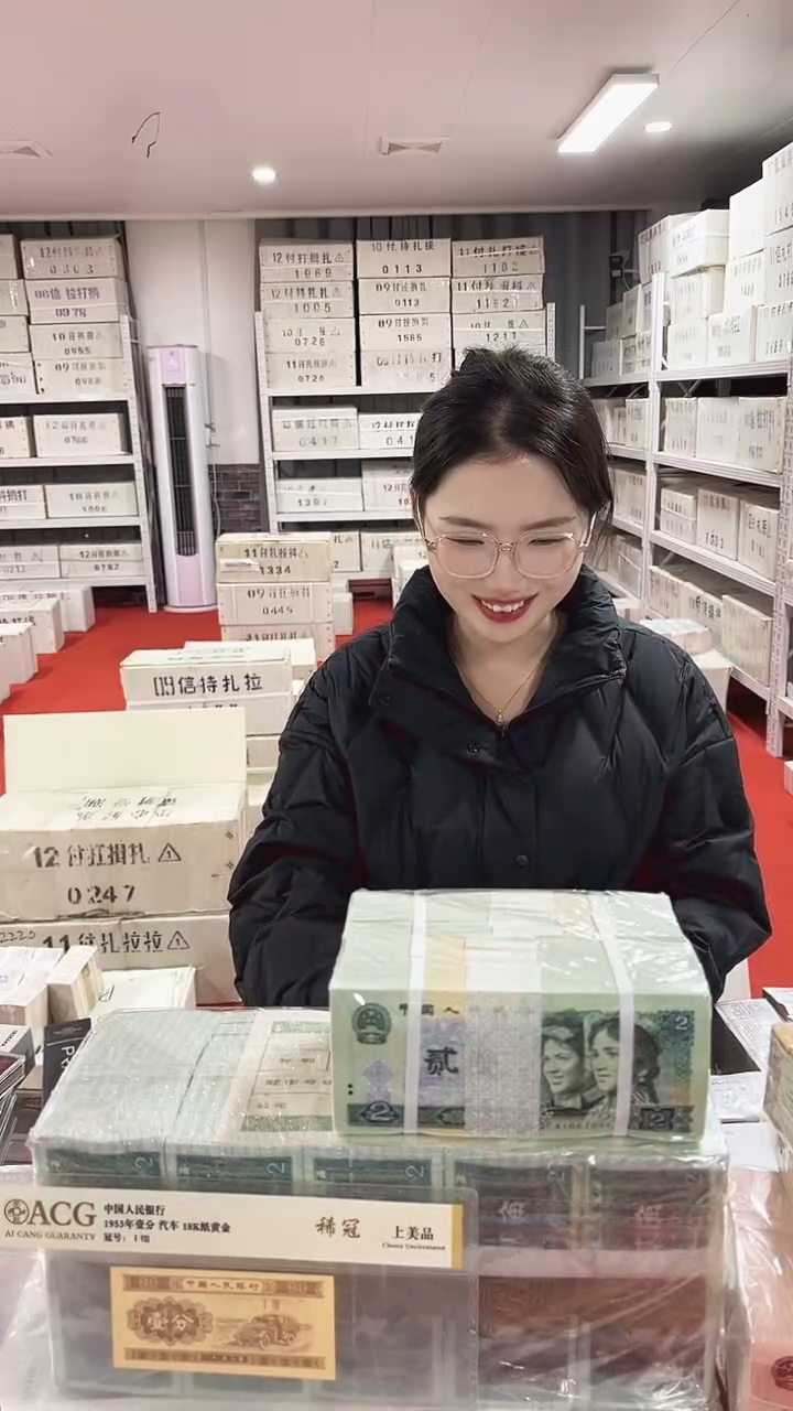 第四套人民币退市纸币005百联 两冠号码随机带盒子