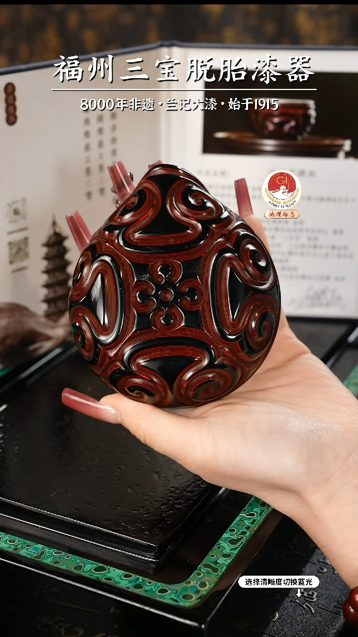 【闪购商品】大漆漆器 何老师制剔犀云雕茶则