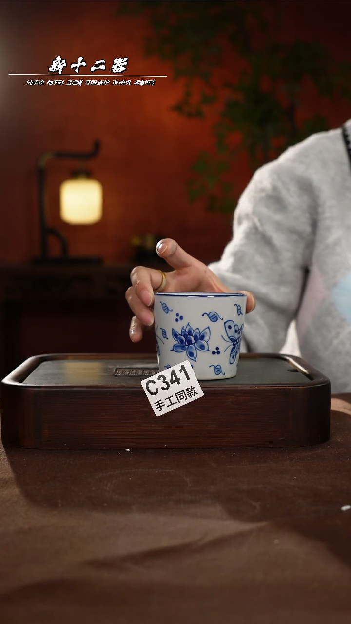 其他红**?C341新十二器瓷器