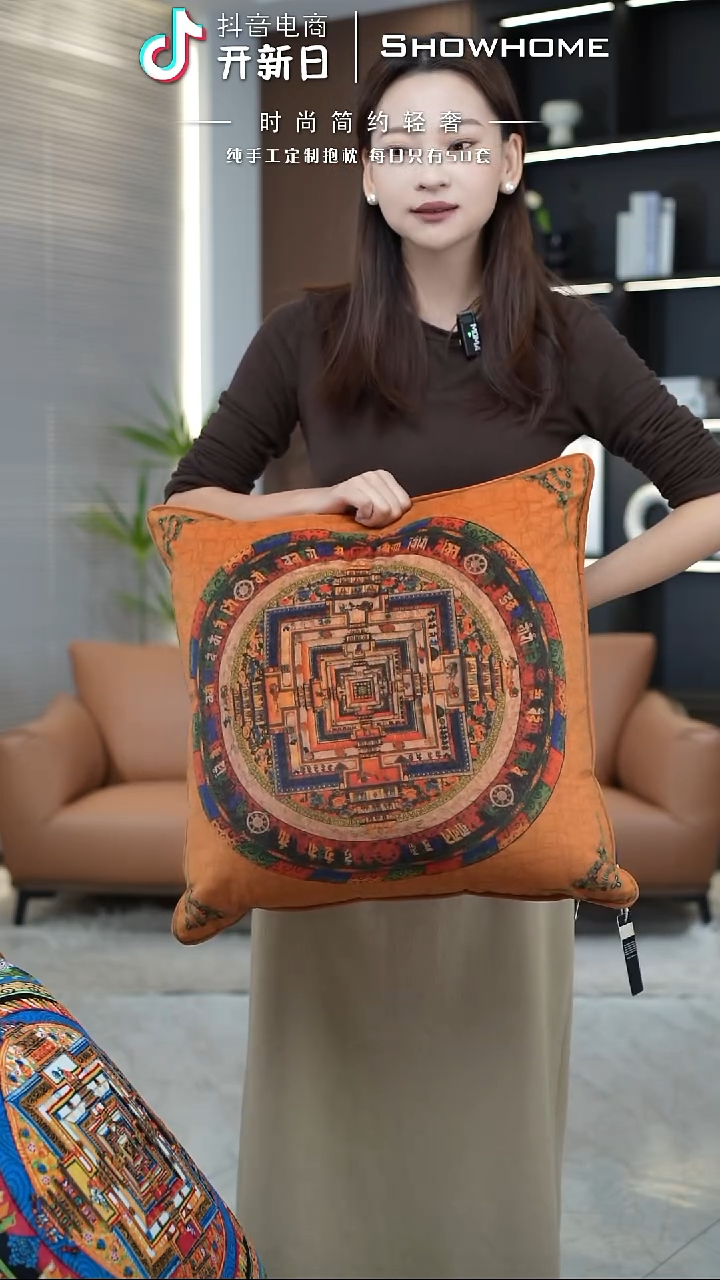 唐卡橘色50X50带芯