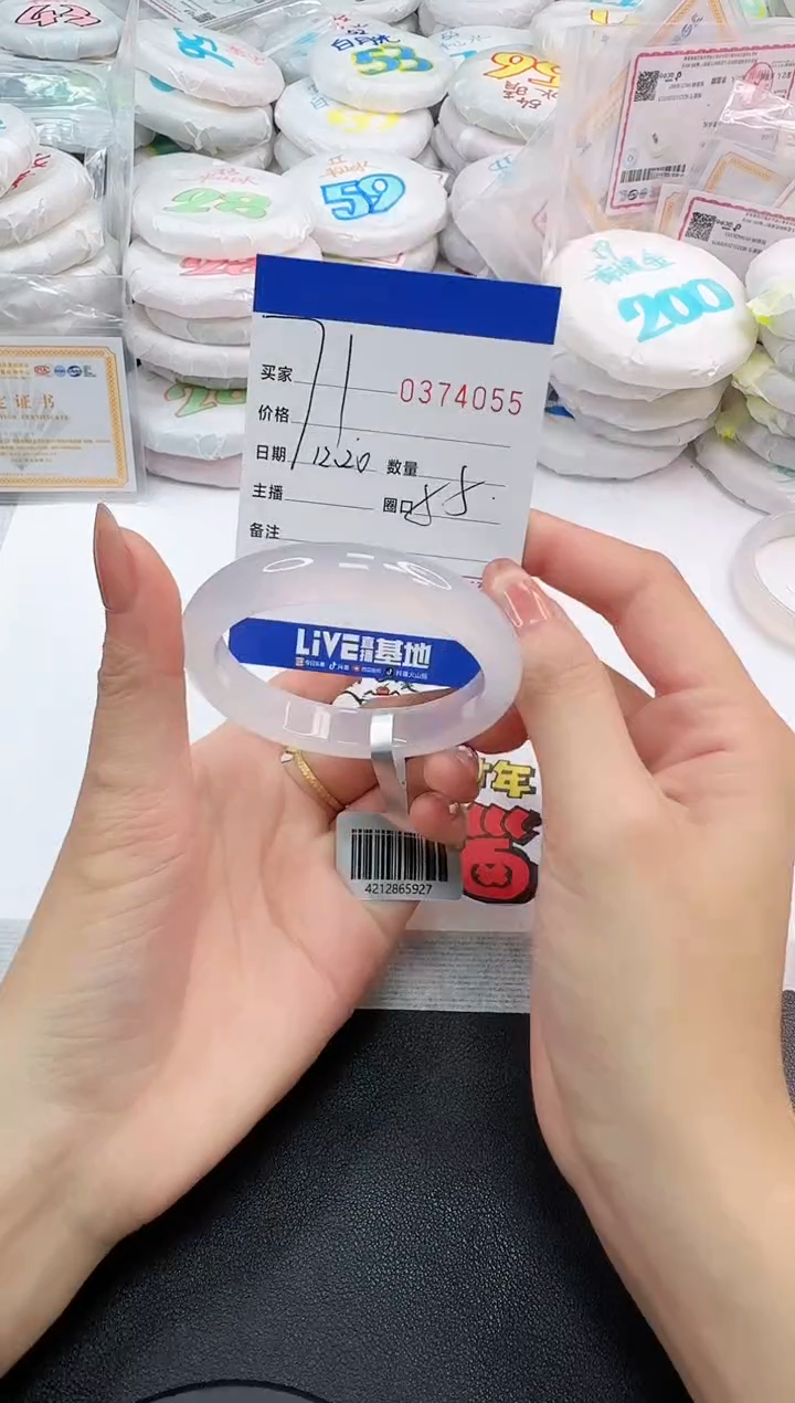 手镯玛瑙/玉髓未镶嵌4055