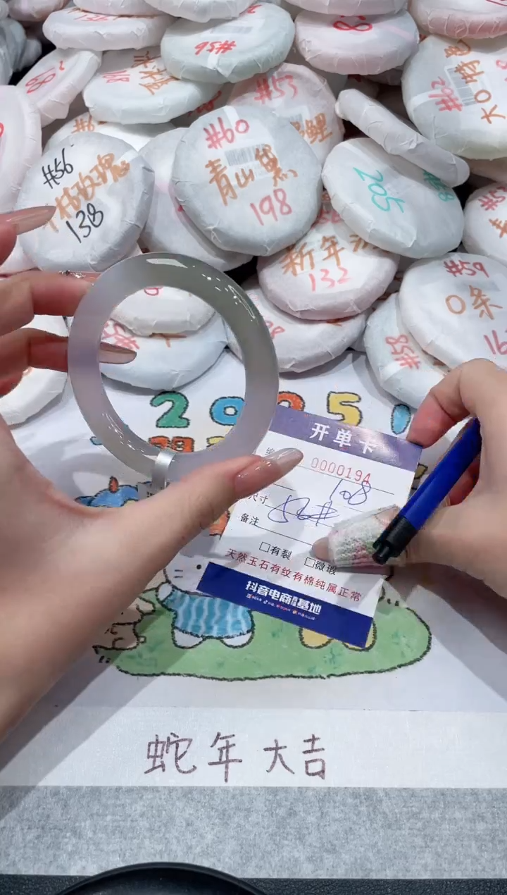 【闪购商品】玛瑙/玉髓手镯未镶嵌-194