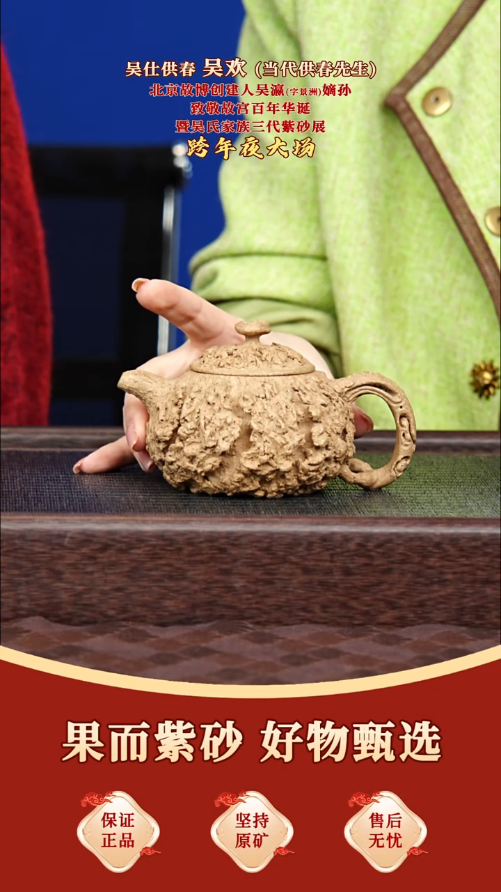 茶壶紫砂35 吴欢 灵芝供春 老段泥 249毫升