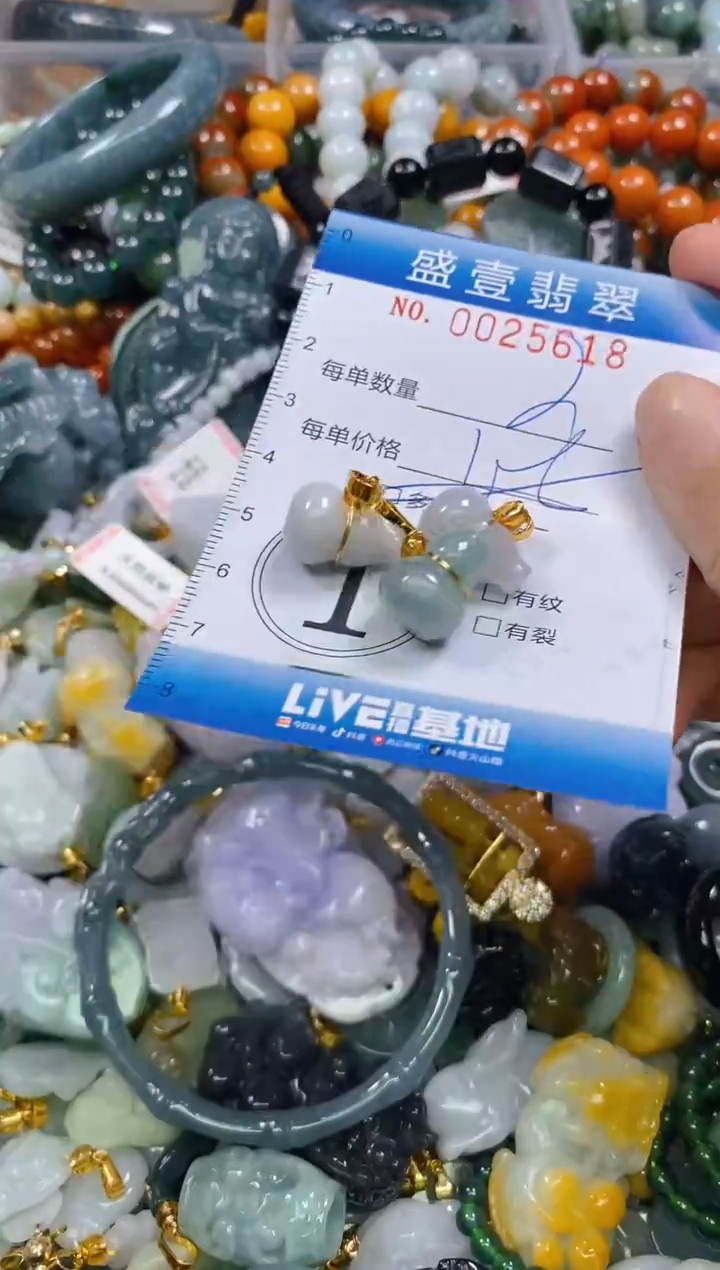 颈饰未镶嵌翡翠闪购0025618多样性发其一