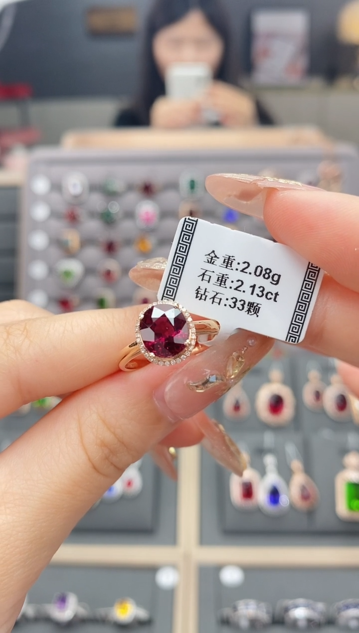 【闪购商品】碧玺戒指18K金镶嵌2.13      