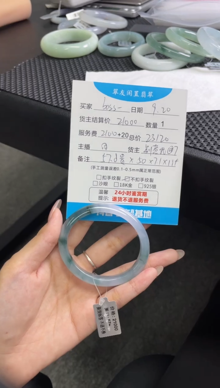 未镶嵌手镯翡翠b****黄手镯