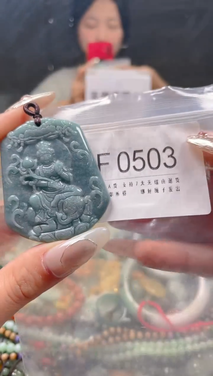 【闪购商品】翡翠颈饰未镶嵌/F/翡翠A货一图一物