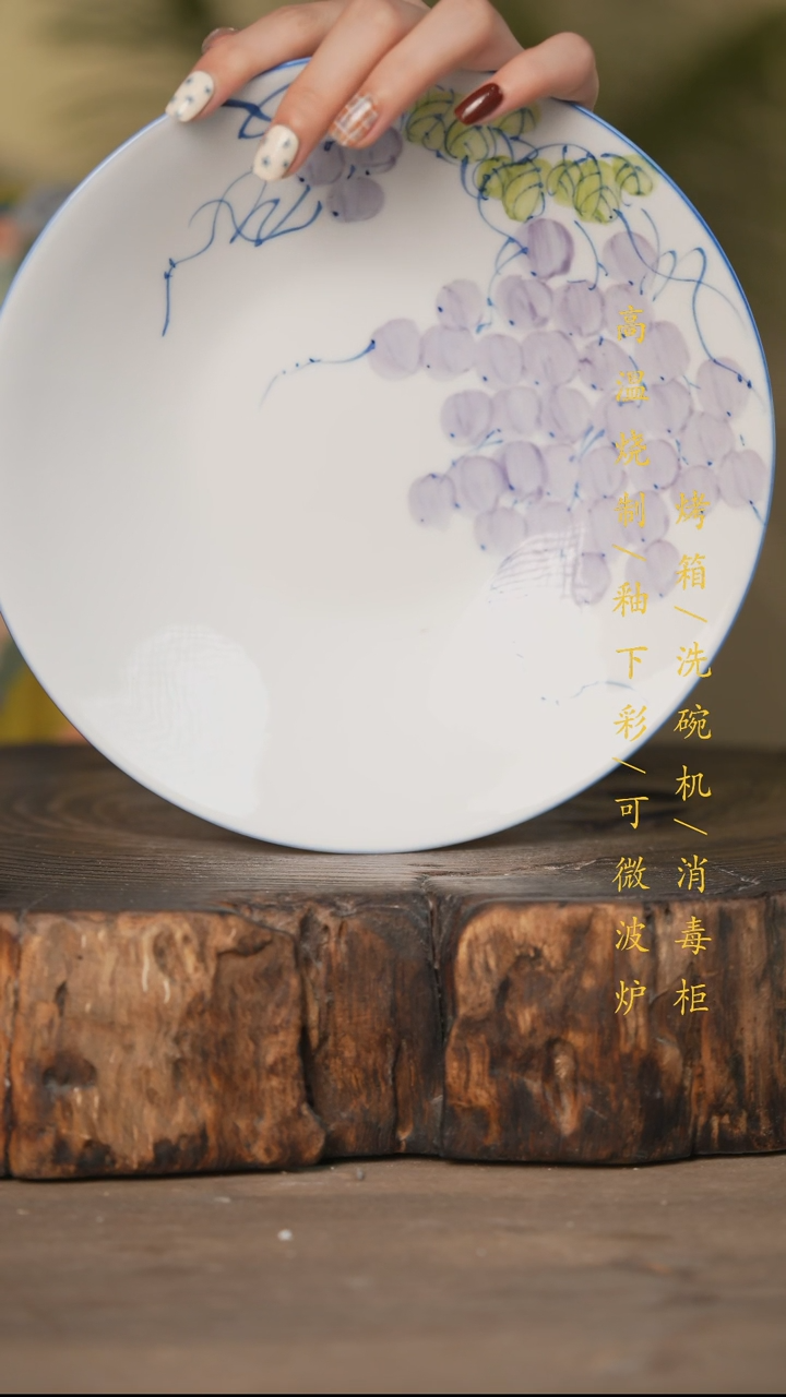 瓷片景德镇高温釉下彩可微波烤箱洗碗机