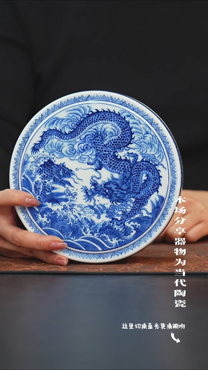 陶瓷九鸣瓷艺限时高货福利——鱼化龙