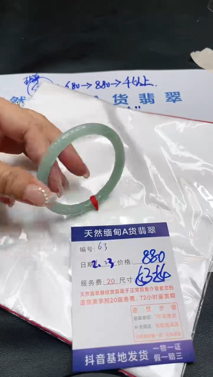 【闪购商品】翡翠手镯未镶嵌11111111