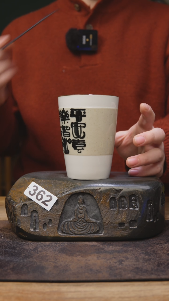 【闪购商品】澍先生茶具福利瓷362