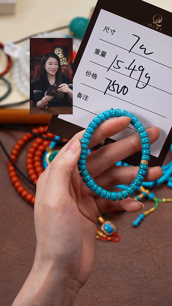 未镶嵌绿松石手串那**我柒禧文玩回血好物