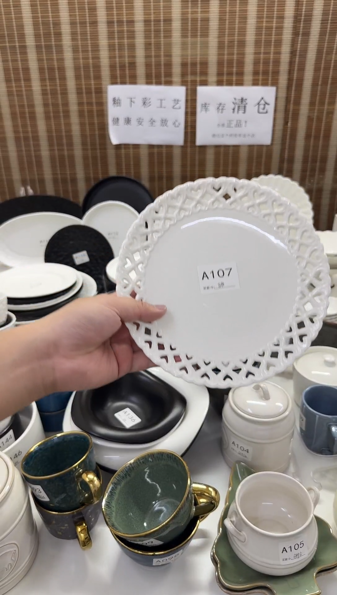 瓷8/仓库清仓外贸尾货