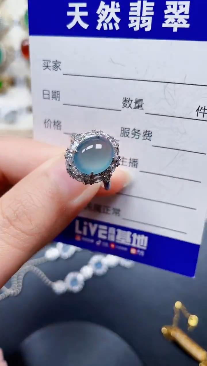 银S925镶嵌戒指翡翠324