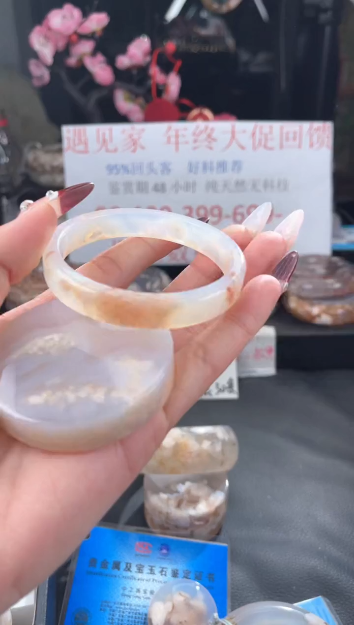 【闪购商品】石英质玉手镯未镶嵌樱花玛瑙手镯56