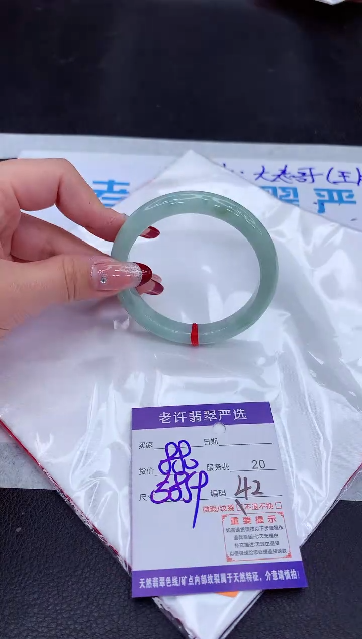 【闪购商品】翡翠手镯未镶嵌11111111