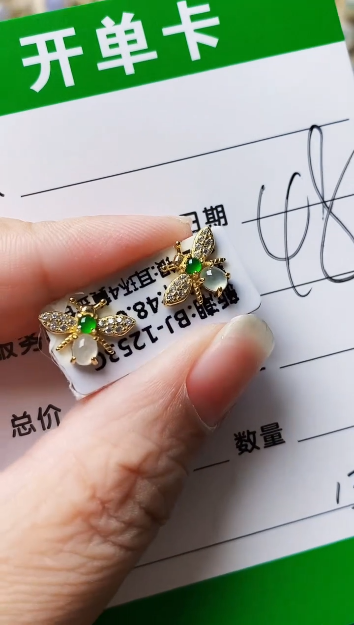 银S925镶嵌戒指翡翠1331