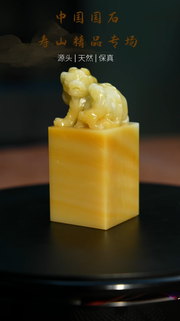 【闪购商品】寿山石印石寿山石印石55