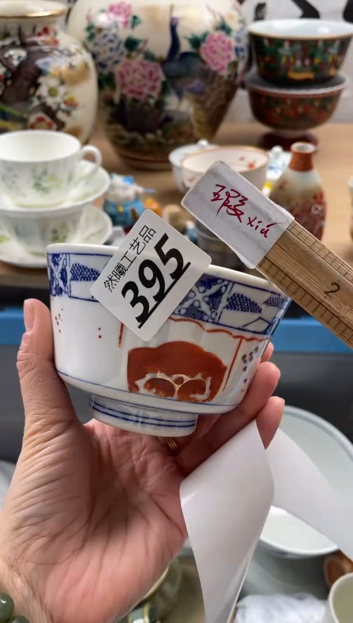 【闪购商品】瓷片395然曦海外工艺品18包邮