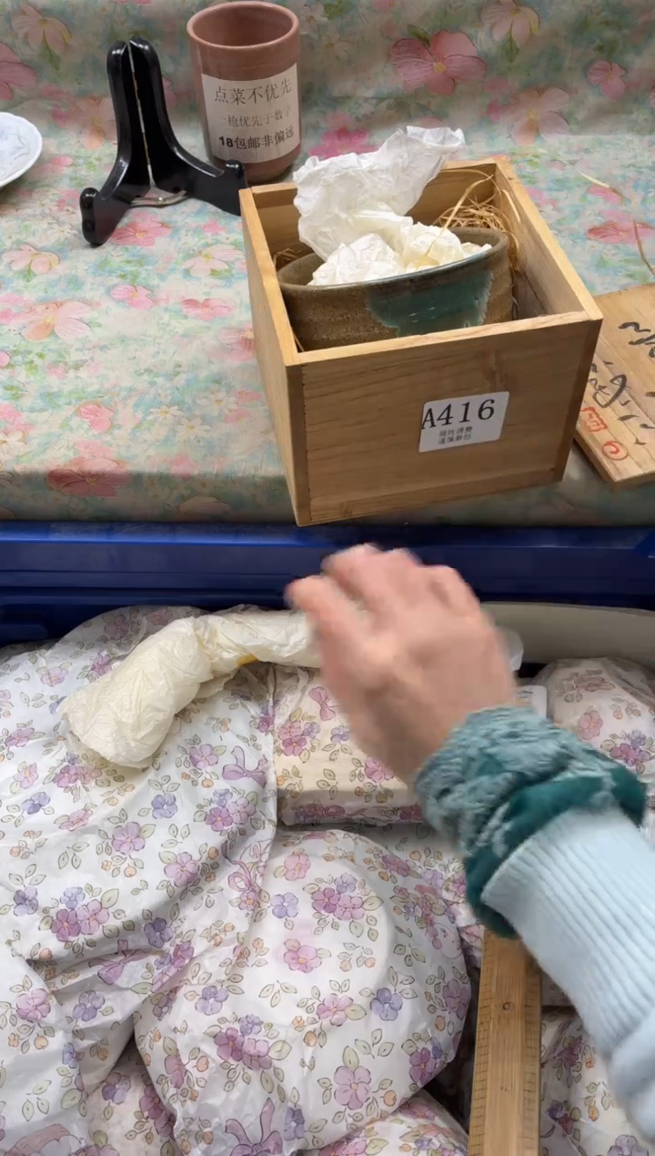 瓷片S****g       A416*