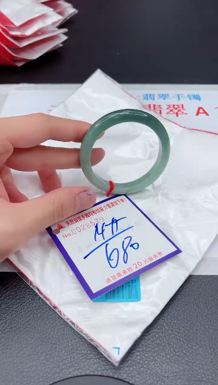 【闪购商品】翡翠手镯未镶嵌11111111111111