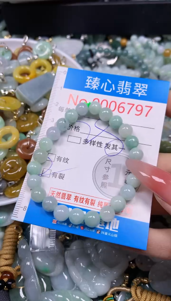 【闪购商品】翡翠颈饰未镶嵌含绳0006797