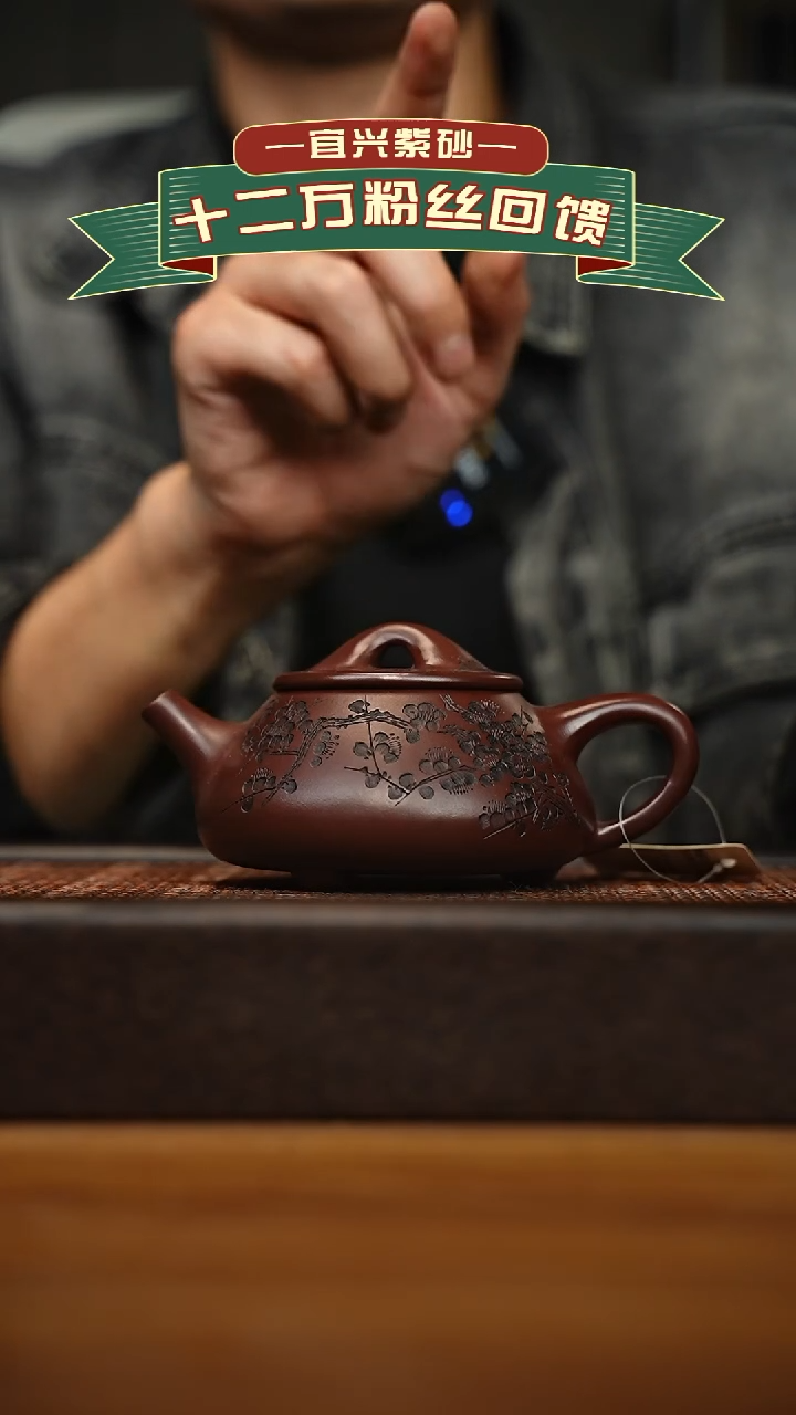 茶壶紫砂宜兴原矿 半手工 紫砂壶容量240cc