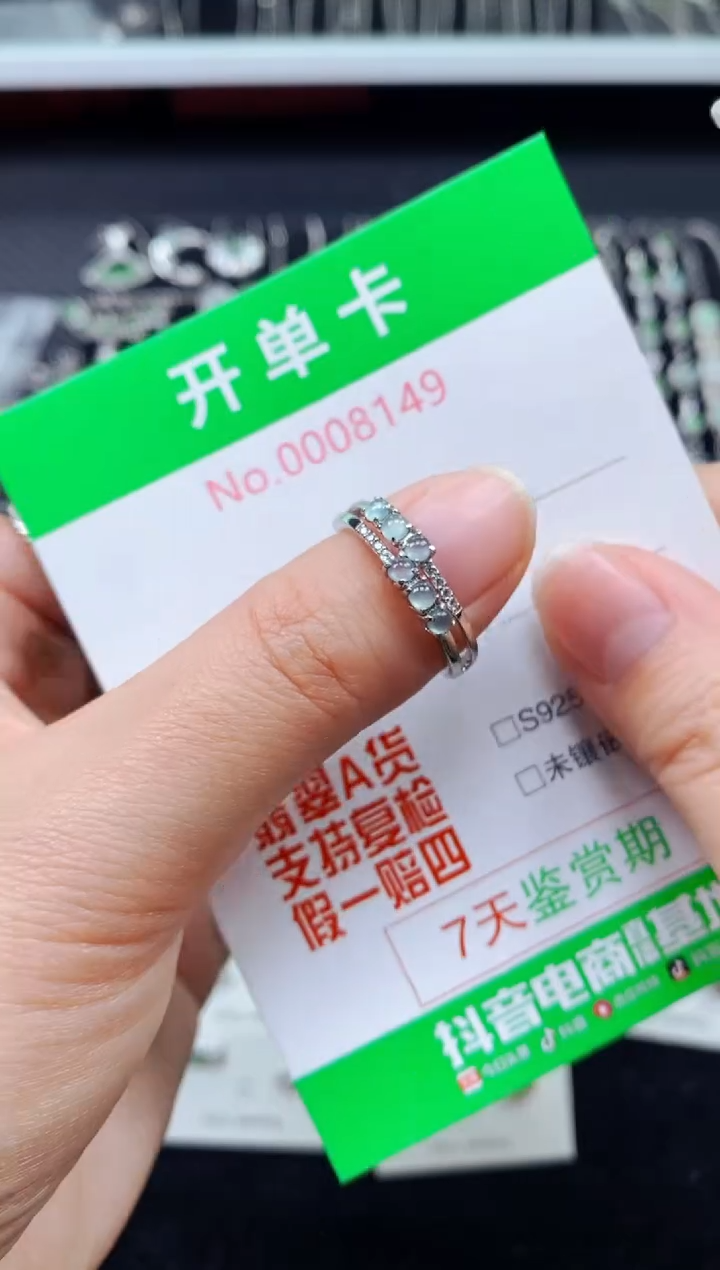 【闪购商品】翡翠戒指银S925镶嵌8149