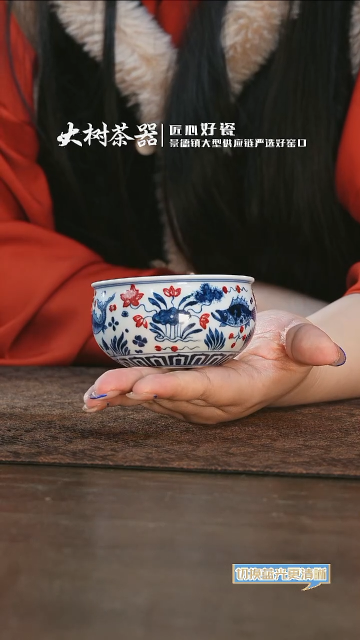 【闪购商品】杯盛红堂鱼藻缸杯