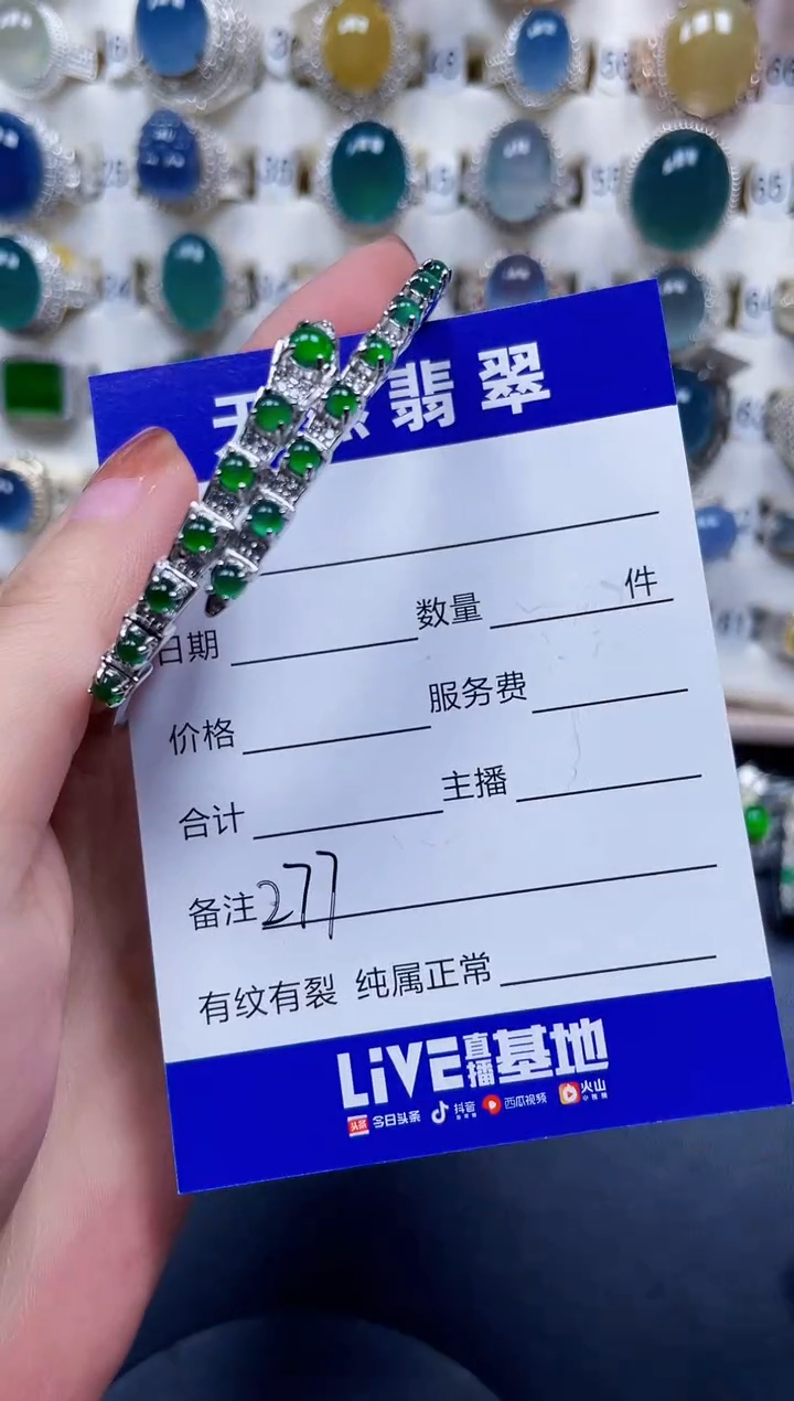 银S925镶嵌手镯翡翠277
