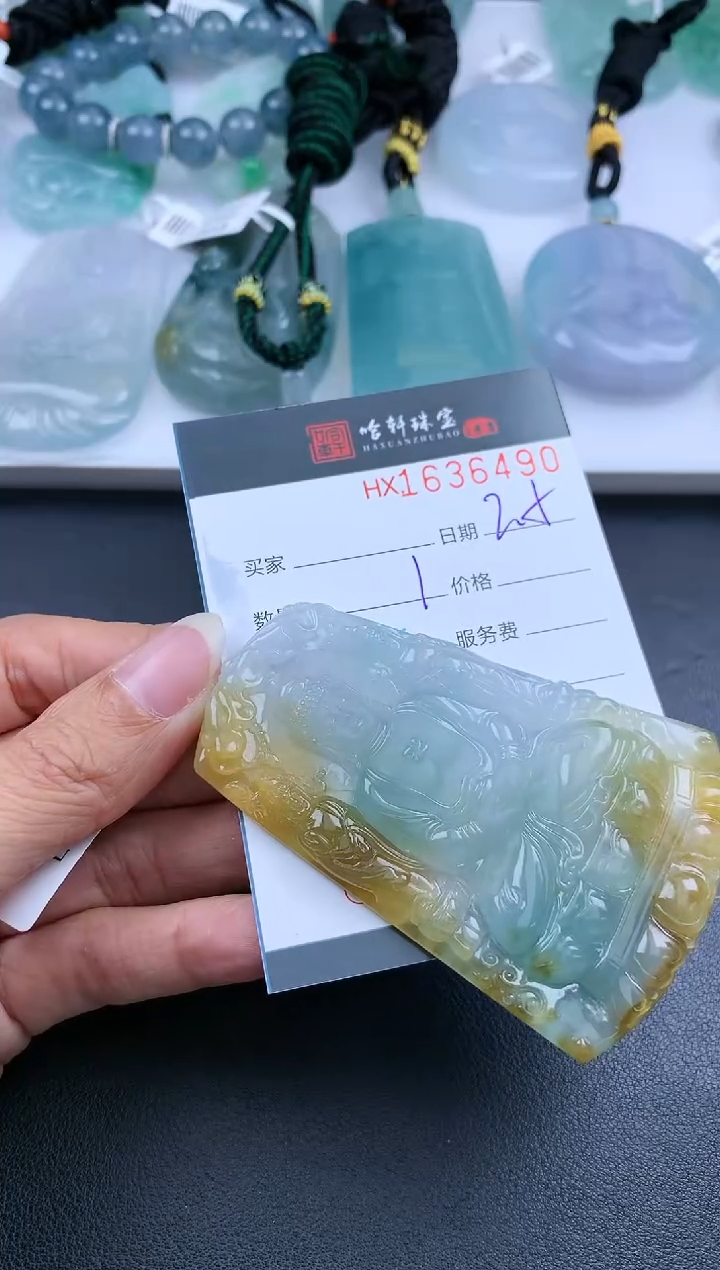 【闪购商品】翡翠挂件未镶嵌哈轩 挂件1